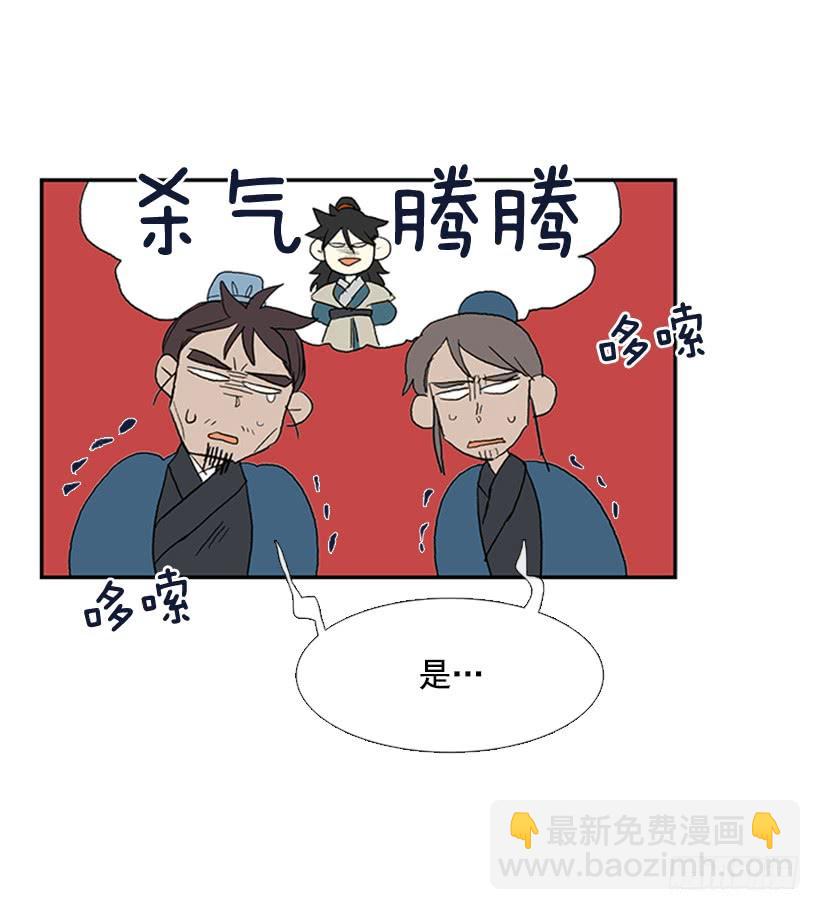 监视-第190话