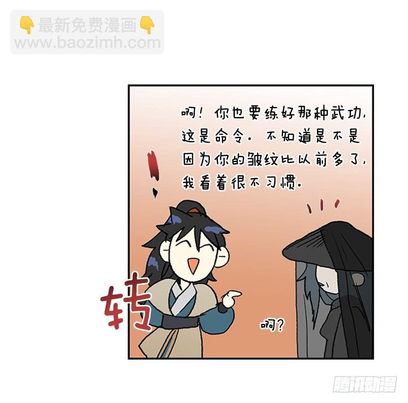 监视-第190话