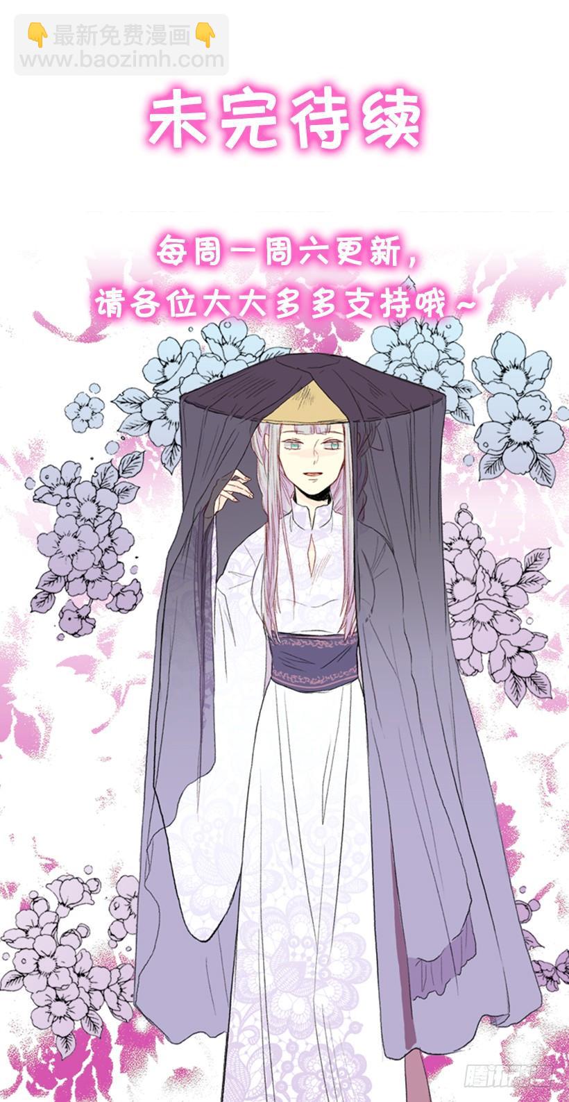 监视-第190话