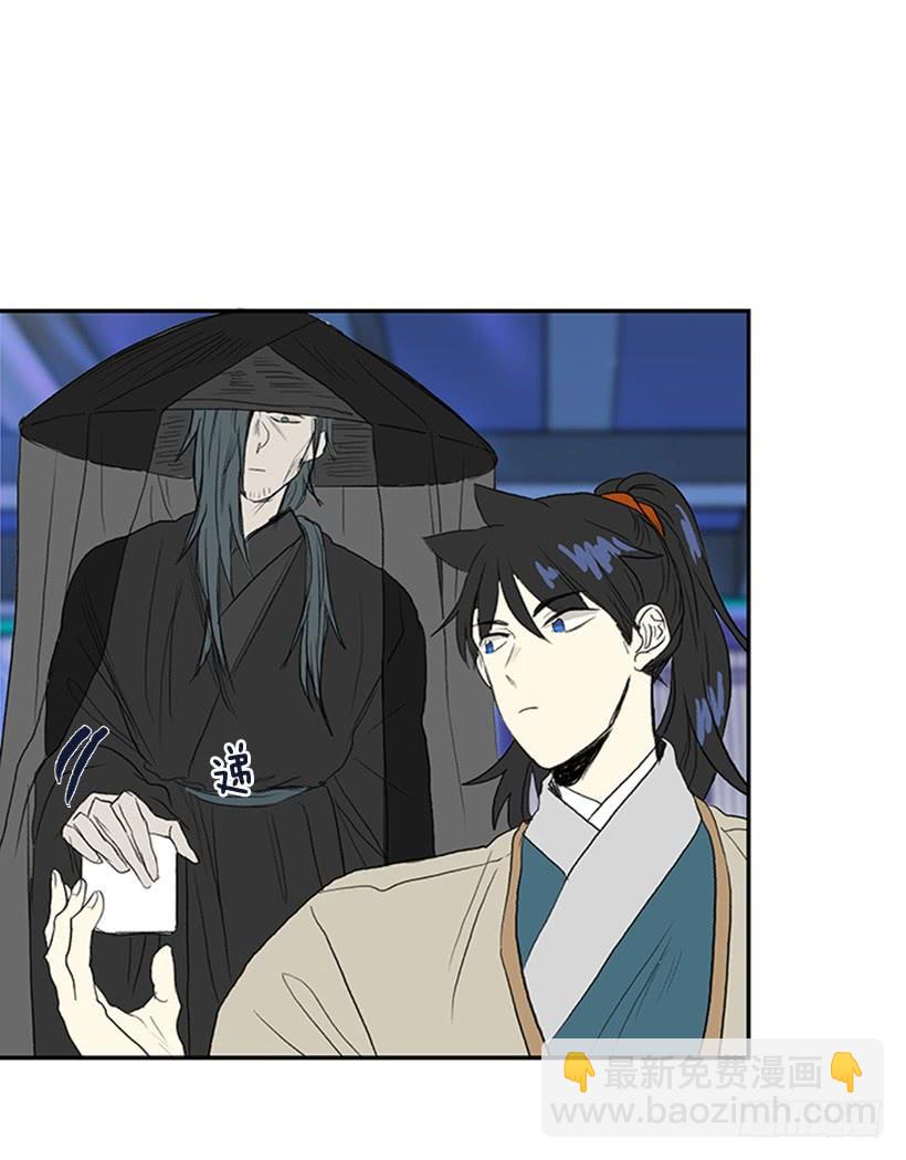 监视-第190话