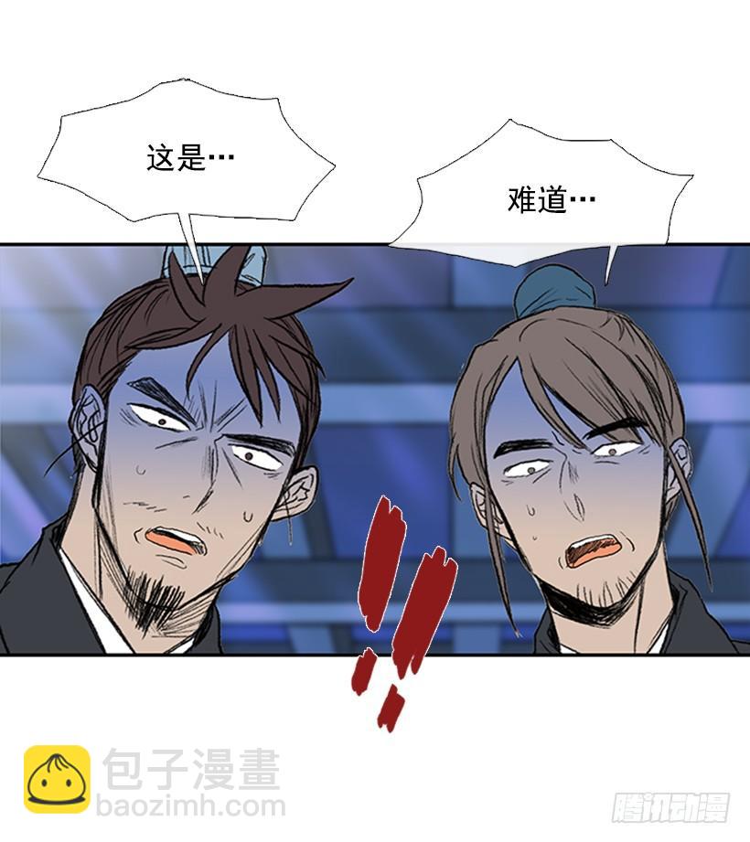 监视-第190话