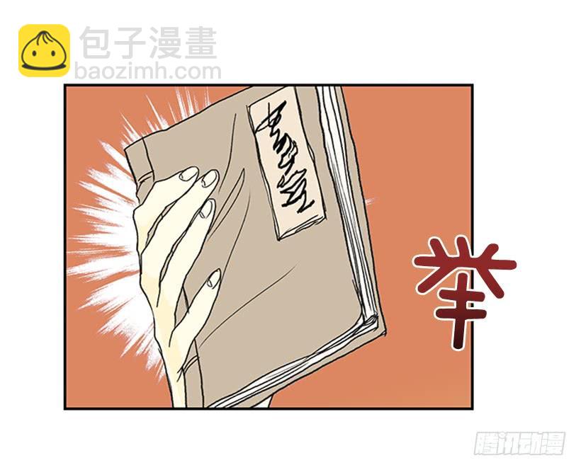 邪气-第192话
