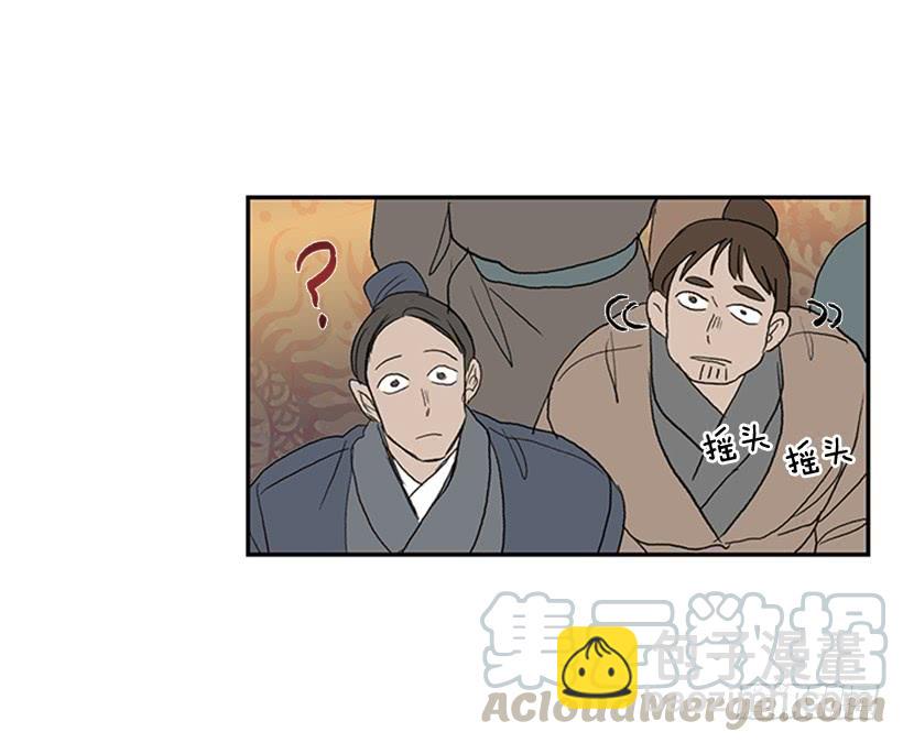 邪气-第192话