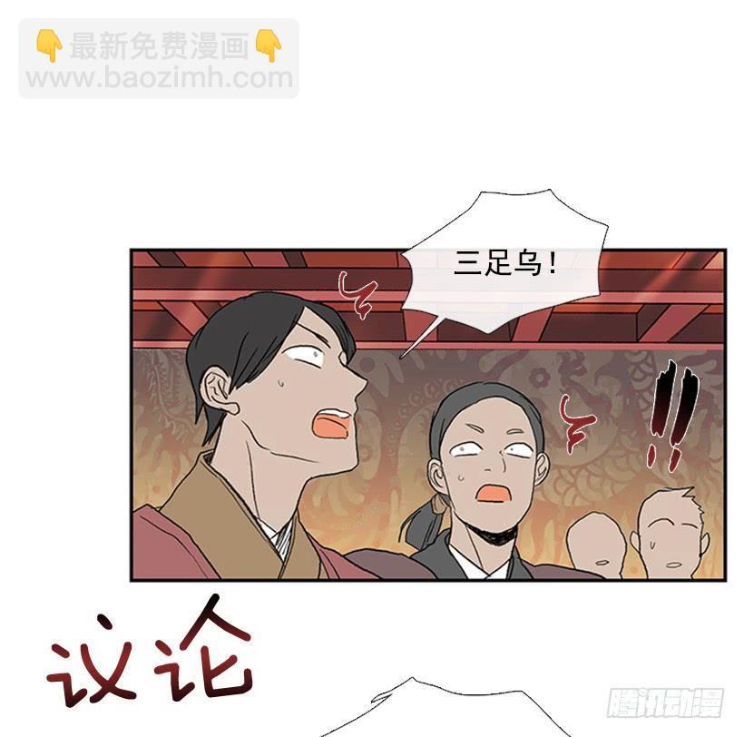 邪气-第192话
