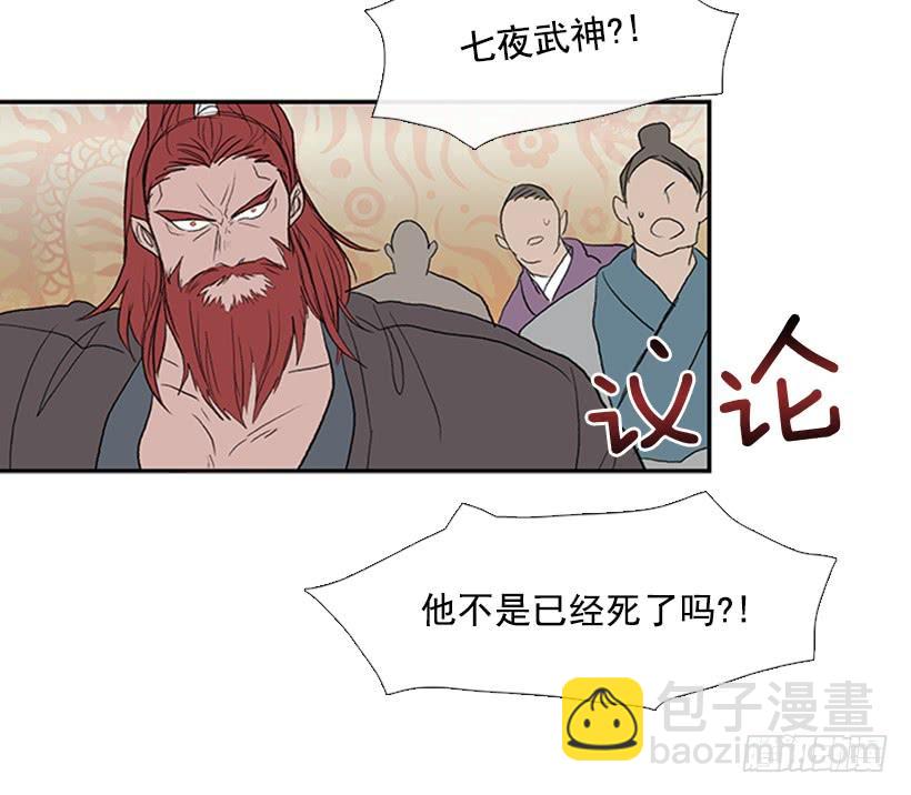 邪气-第192话