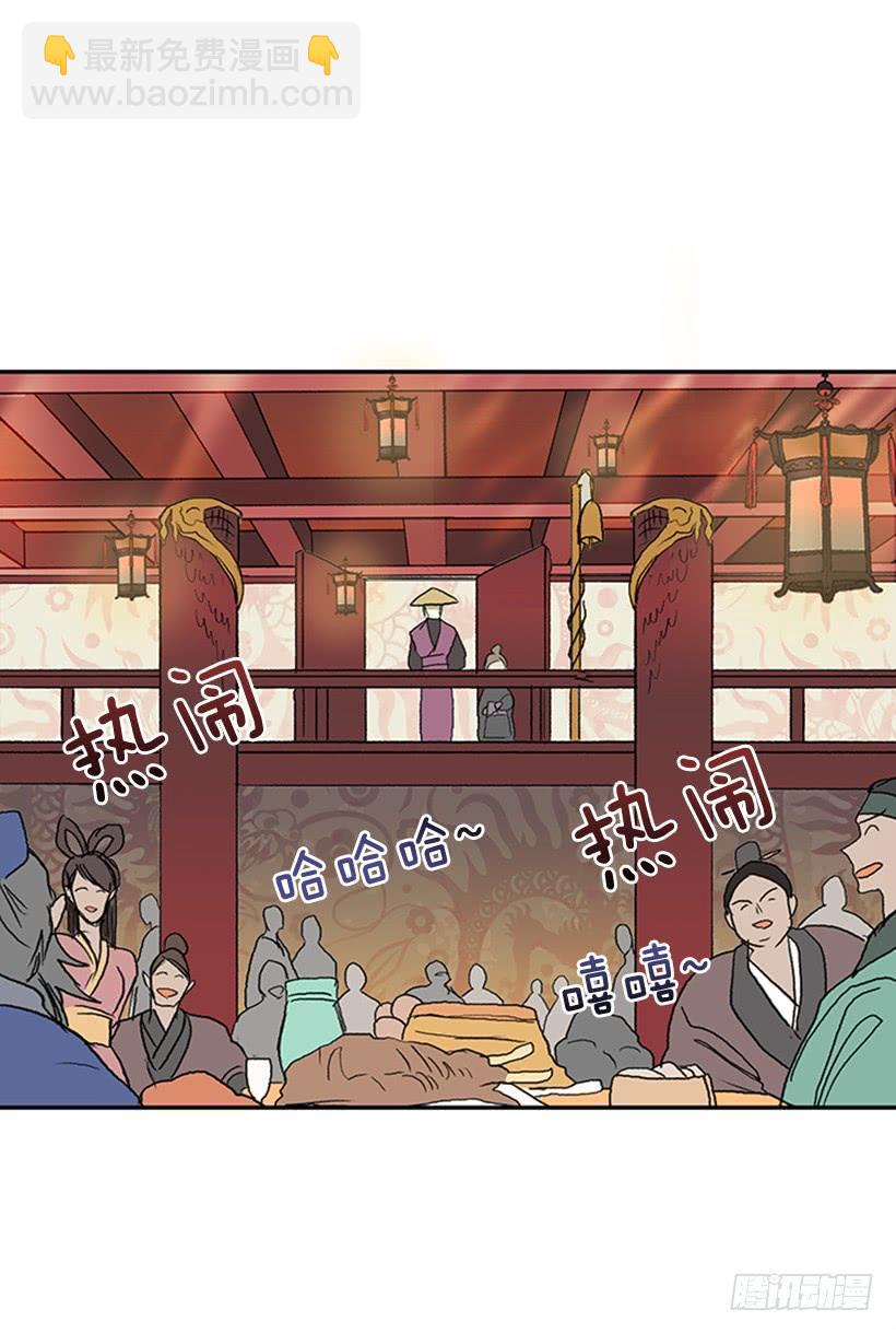 邪气-第192话