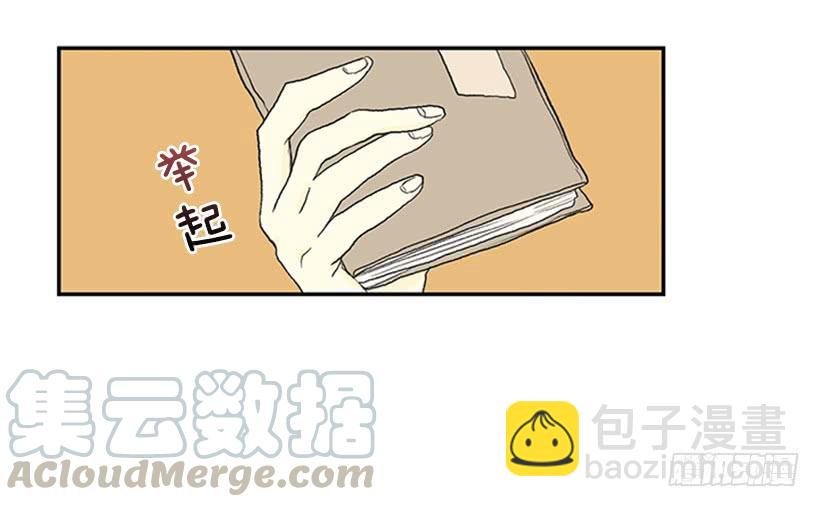 邪气-第192话