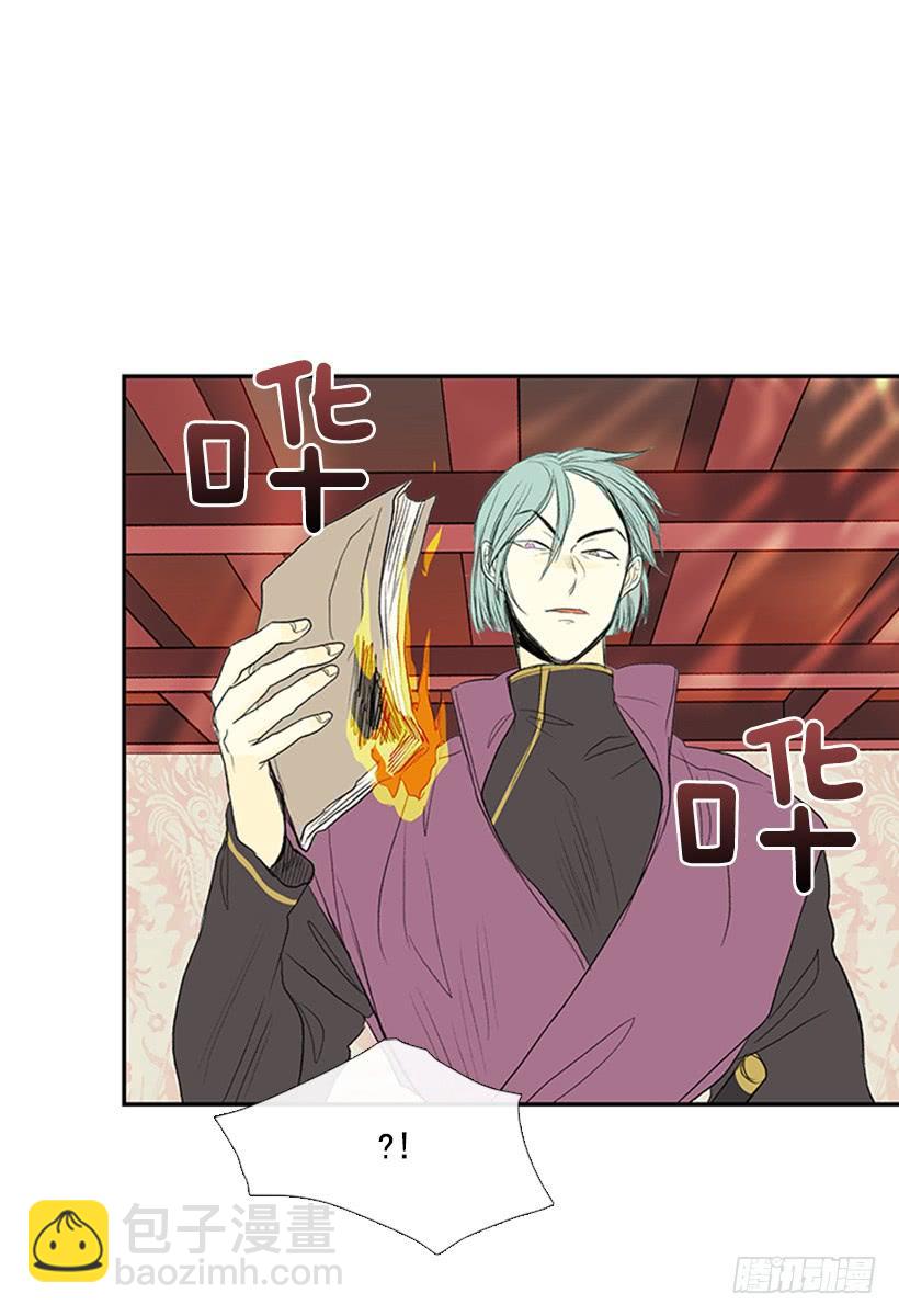 邪气-第192话