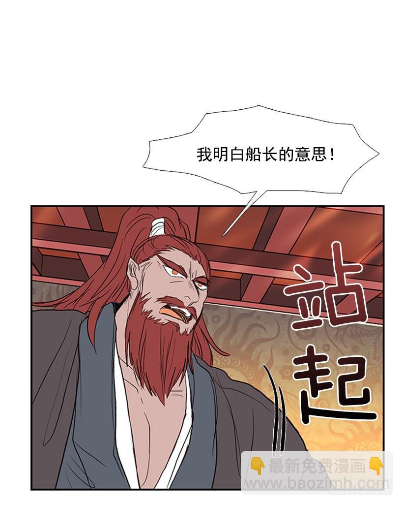 邪气-第192话