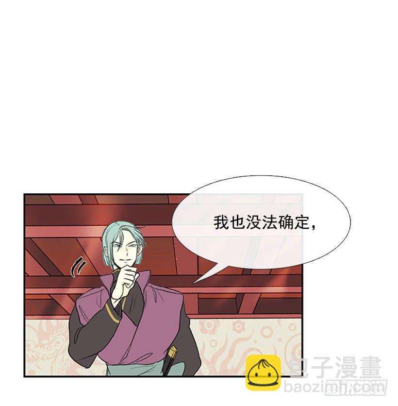 邪气-第192话