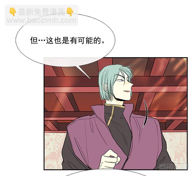 邪气-第192话
