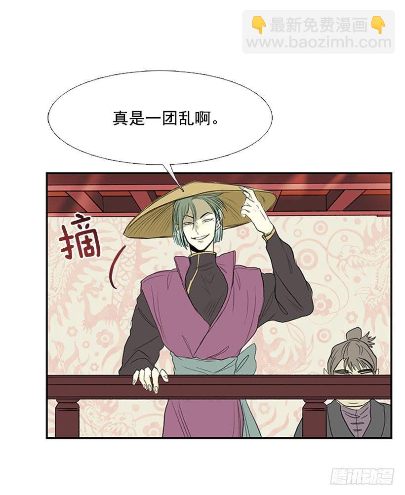邪气-第192话