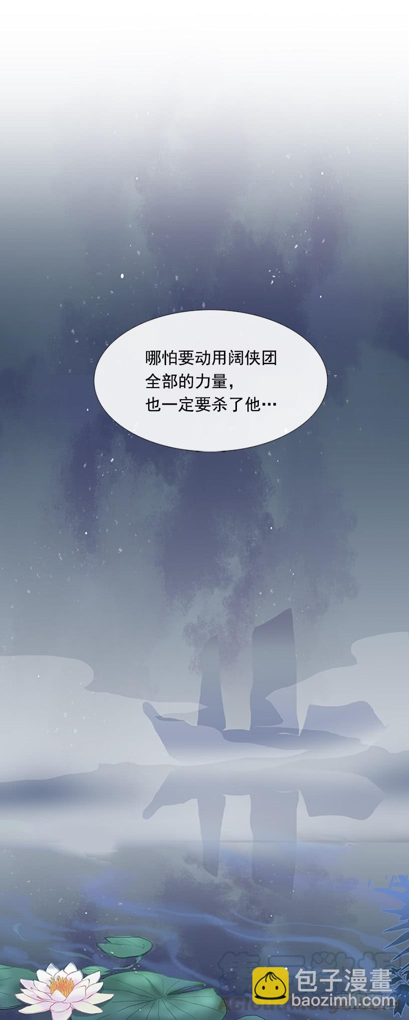 邪气-第192话