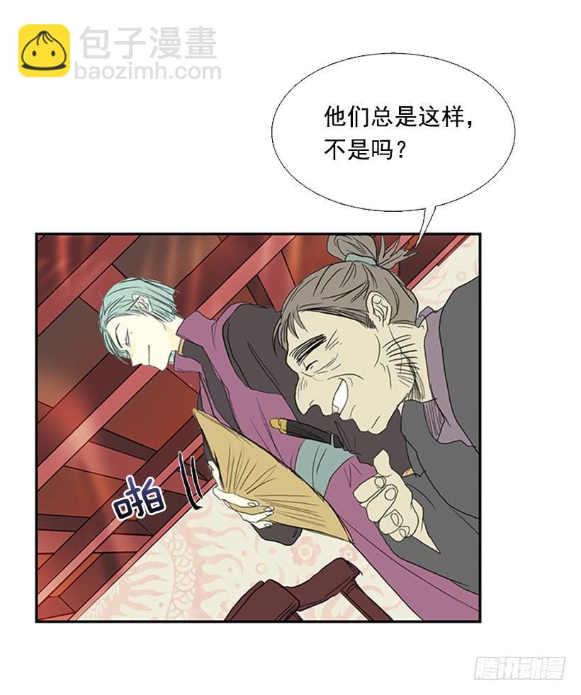 邪气-第192话