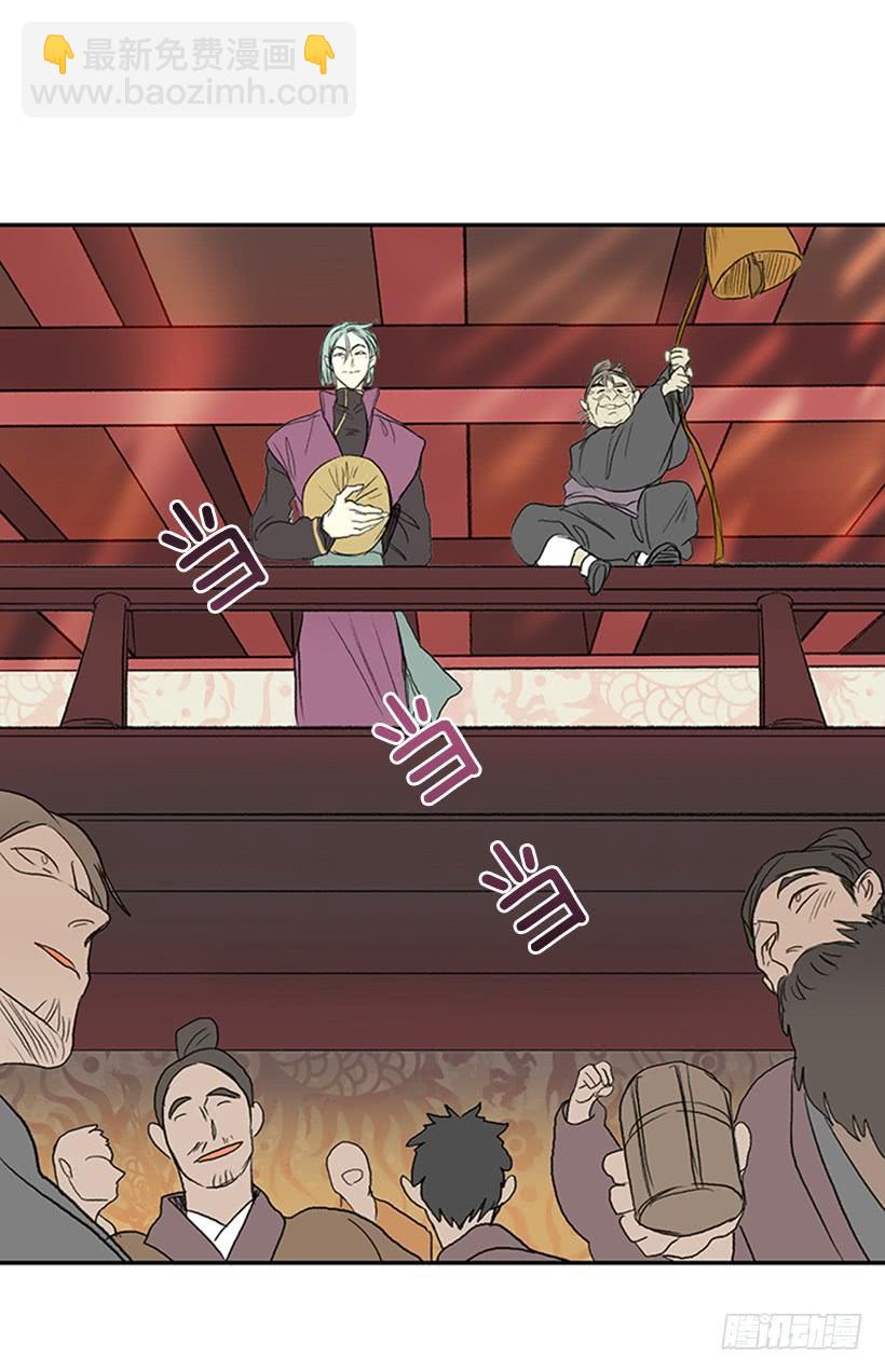 邪气-第192话
