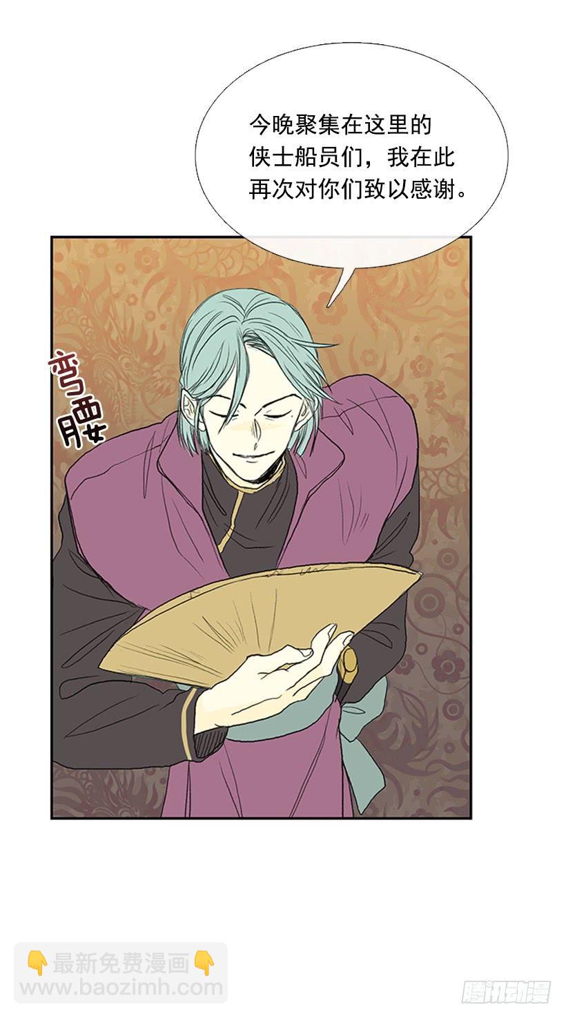邪气-第192话