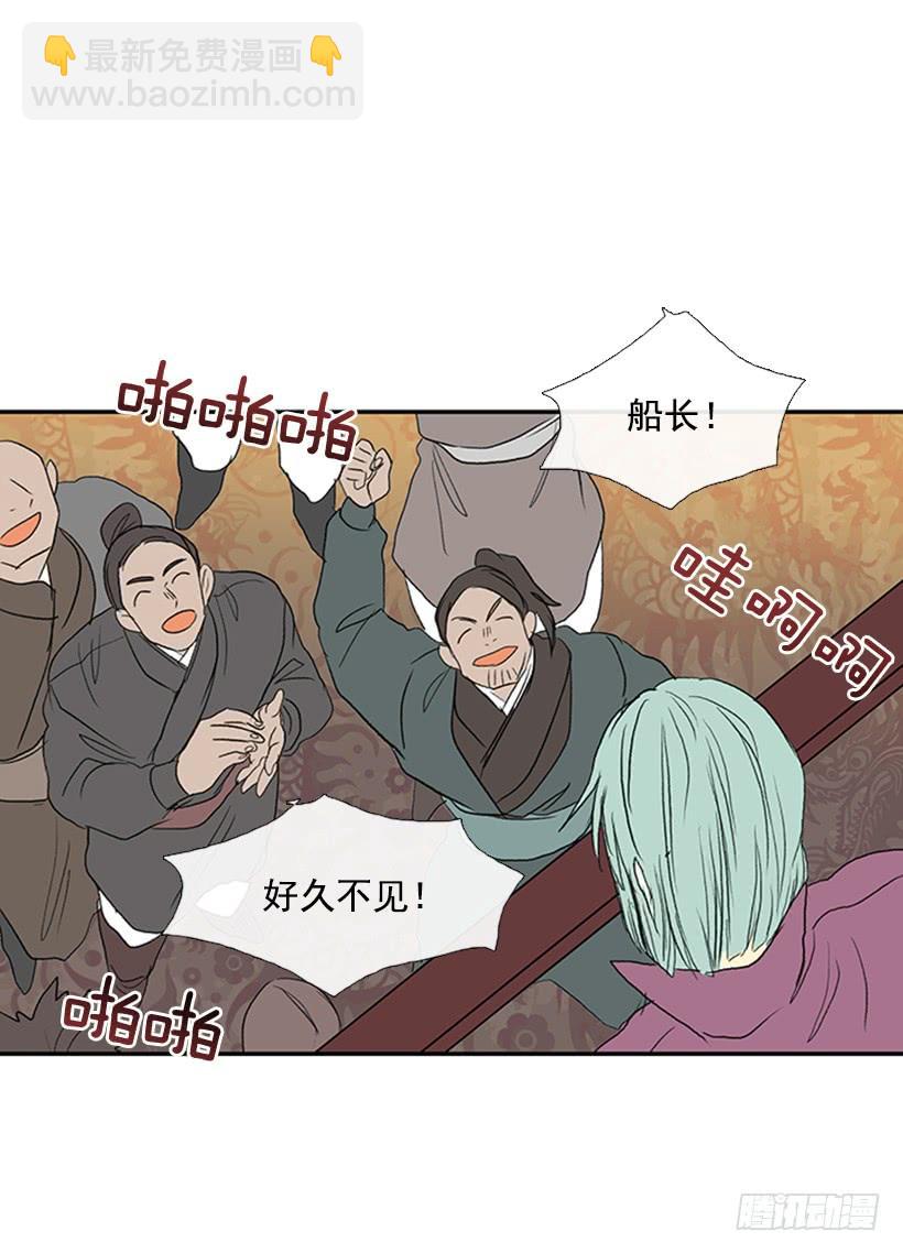 邪气-第192话