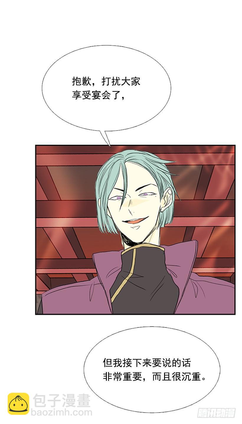 邪气-第192话