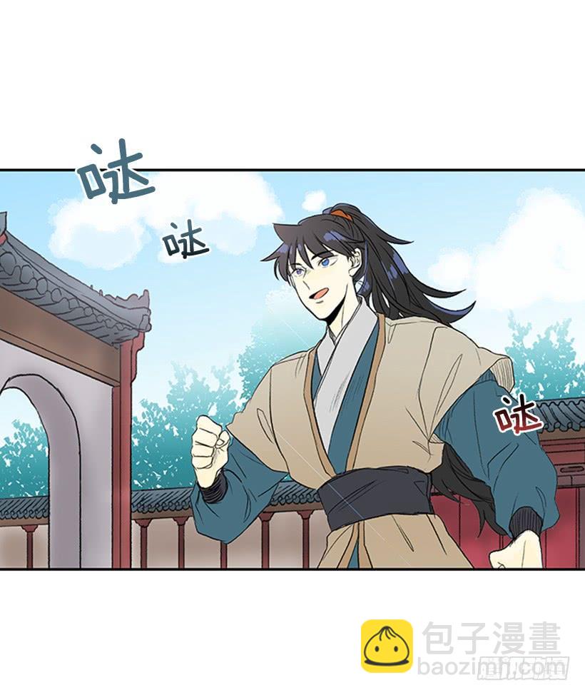 乡情-第196话