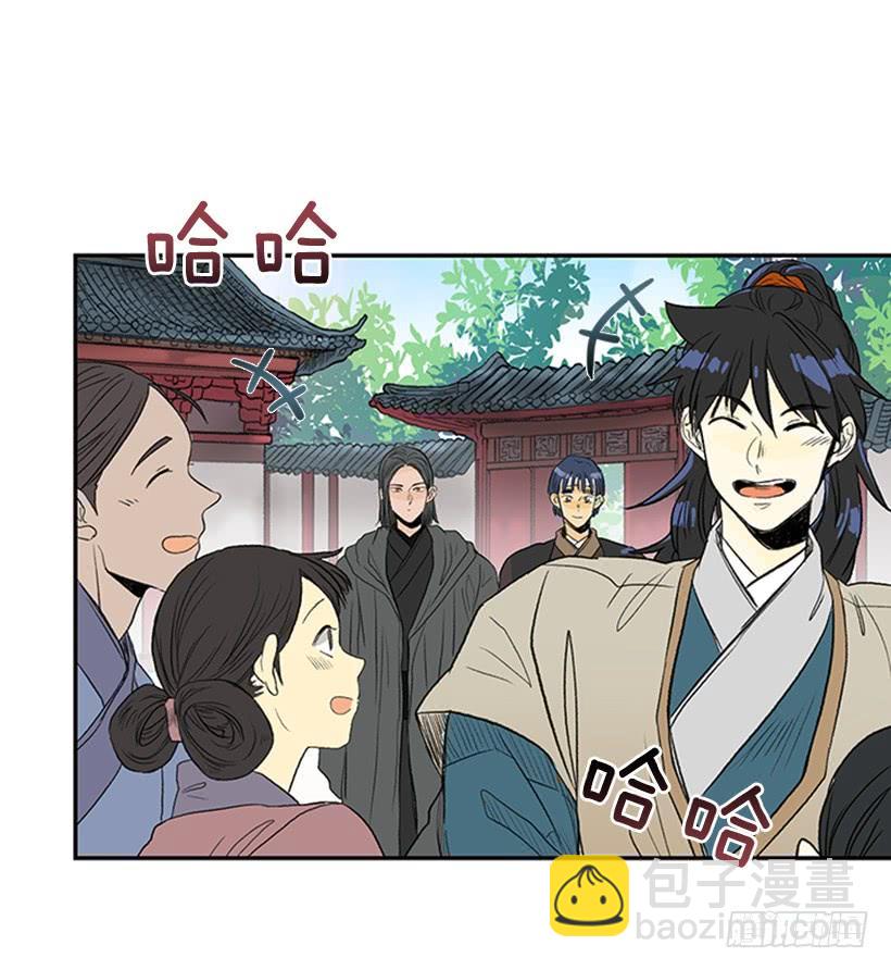 乡情-第196话