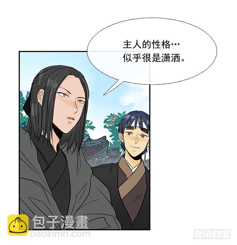 乡情-第196话