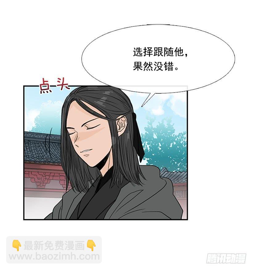 乡情-第196话