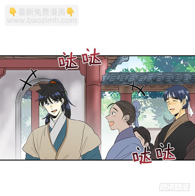 乡情-第196话