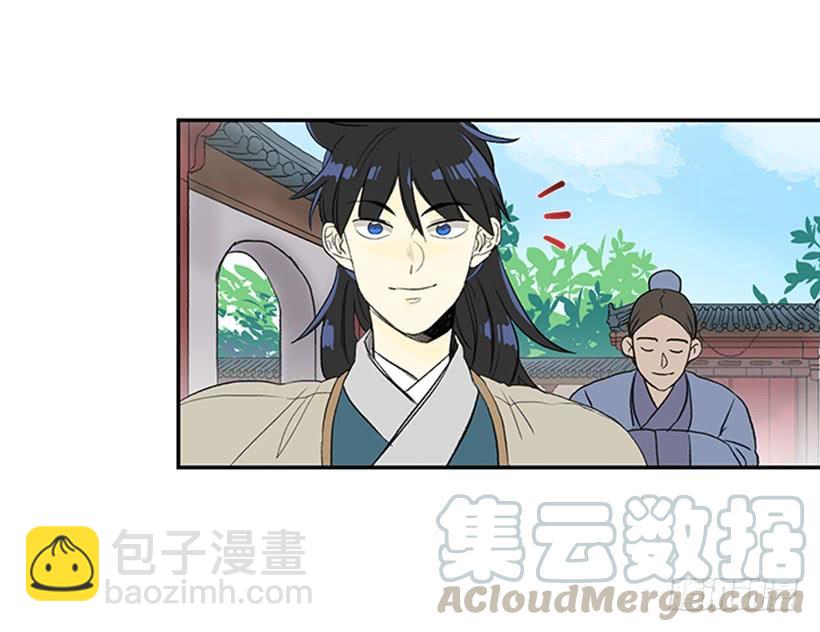 乡情-第196话