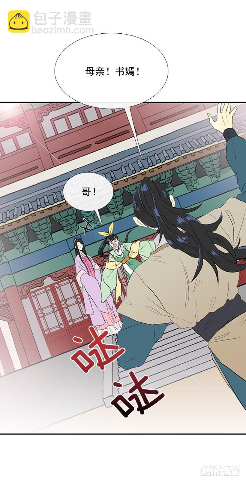 乡情-第196话