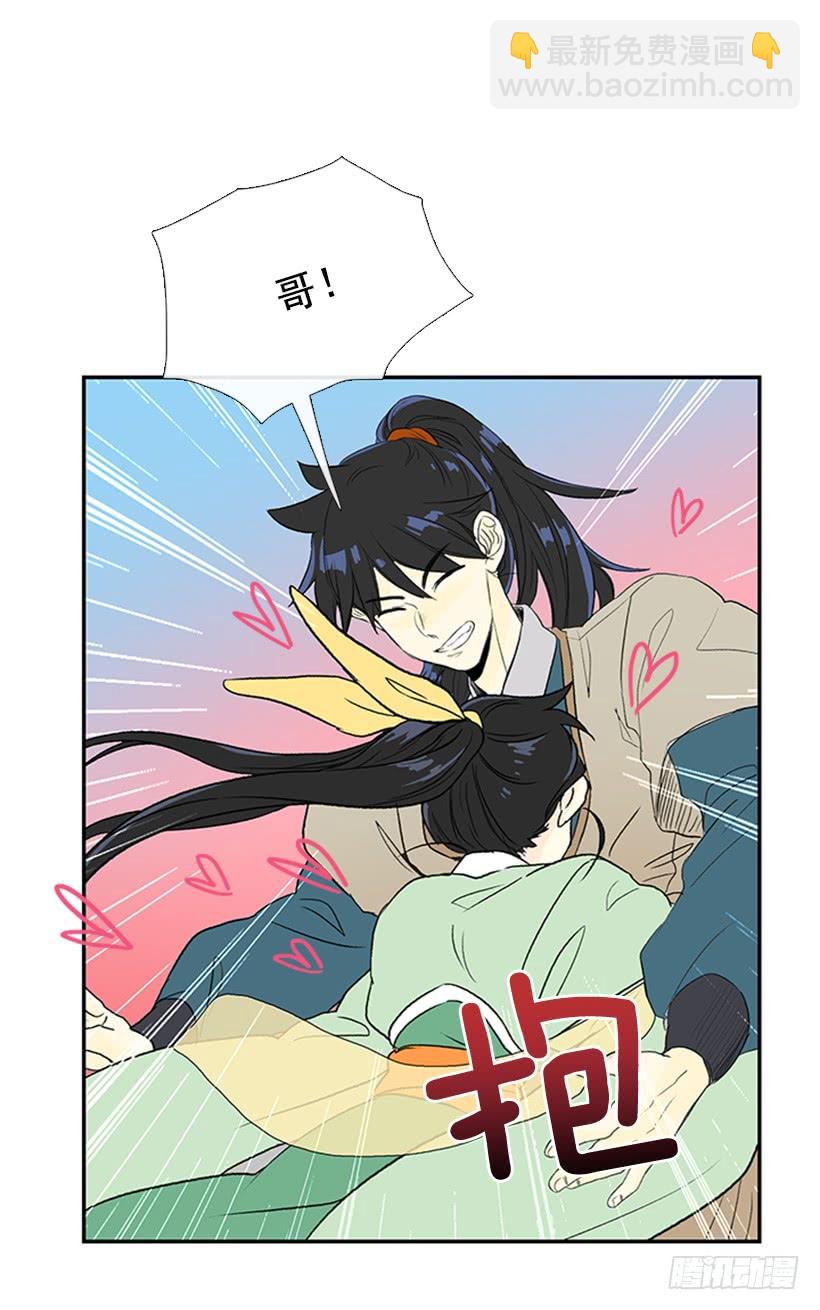 乡情-第196话