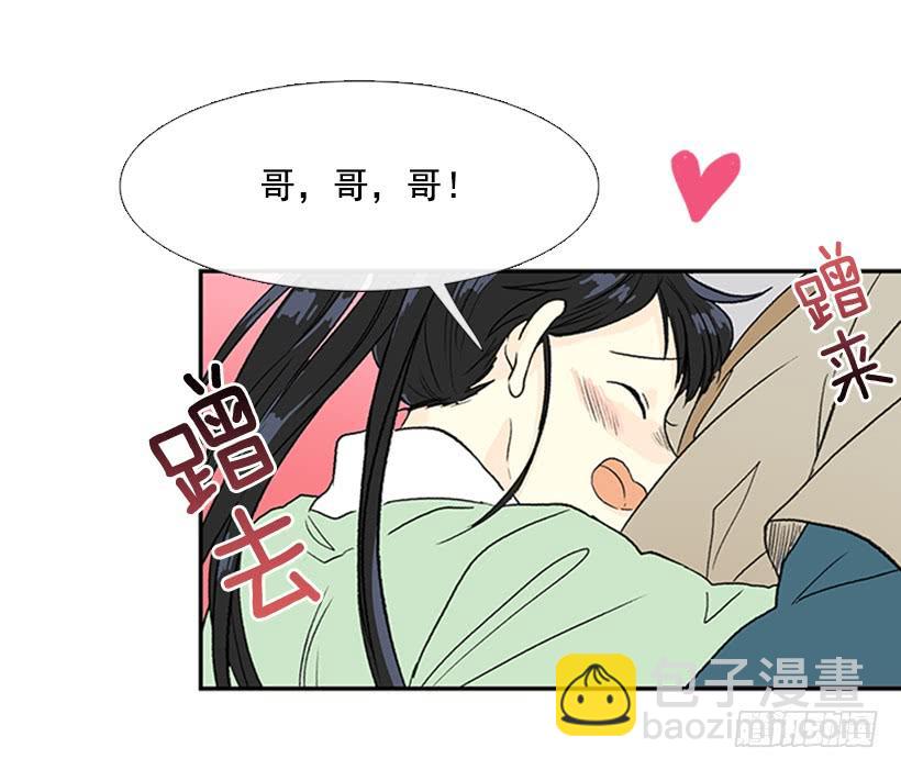 乡情-第196话
