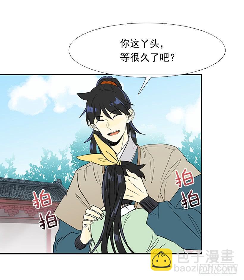 乡情-第196话