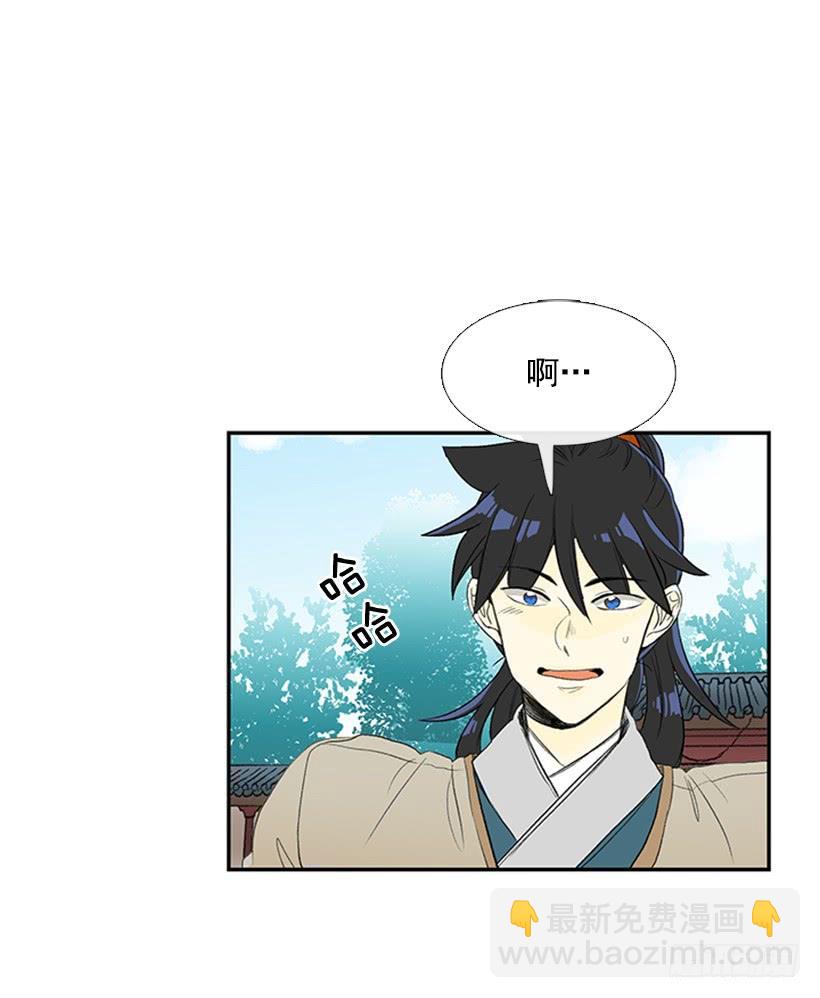乡情-第196话