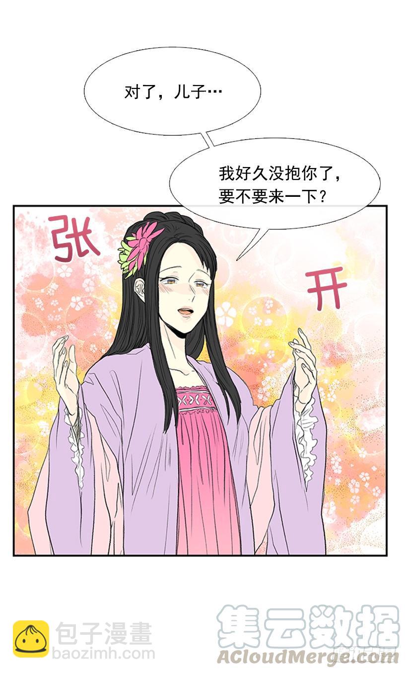 乡情-第196话