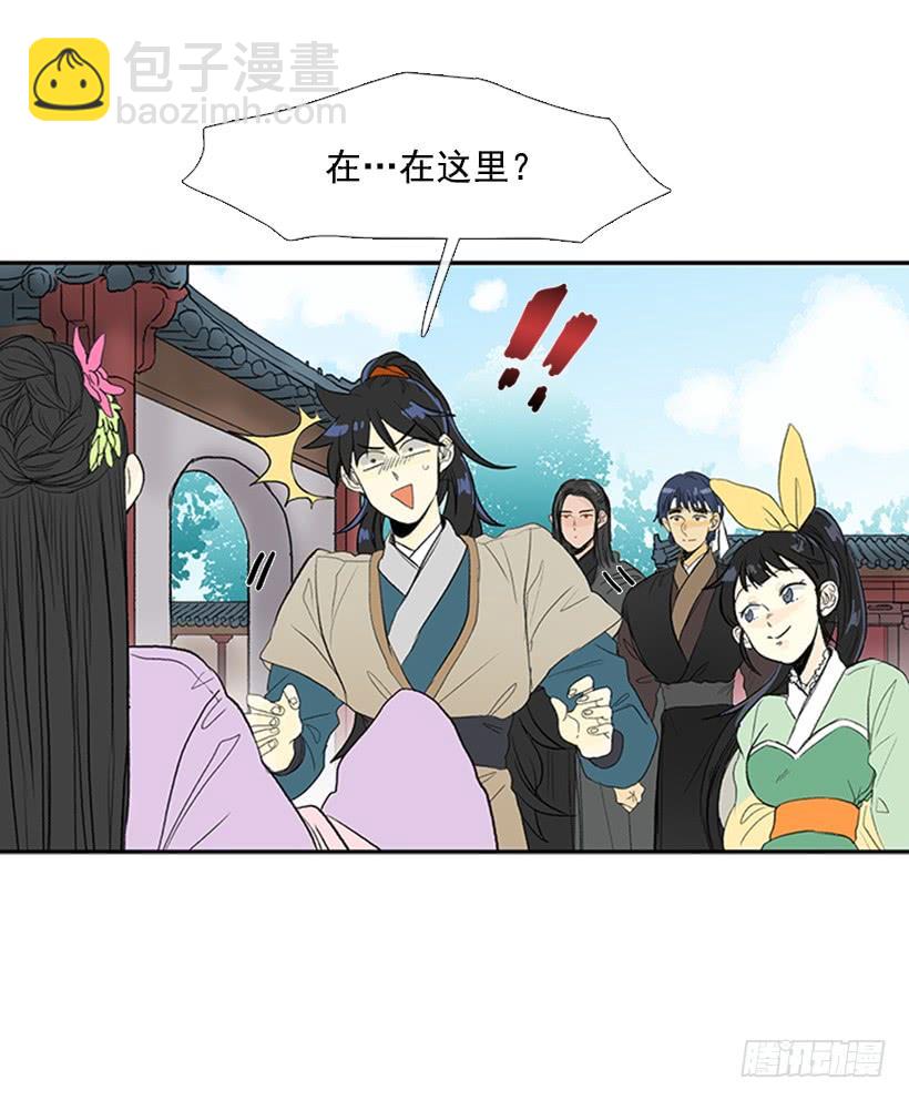 乡情-第196话