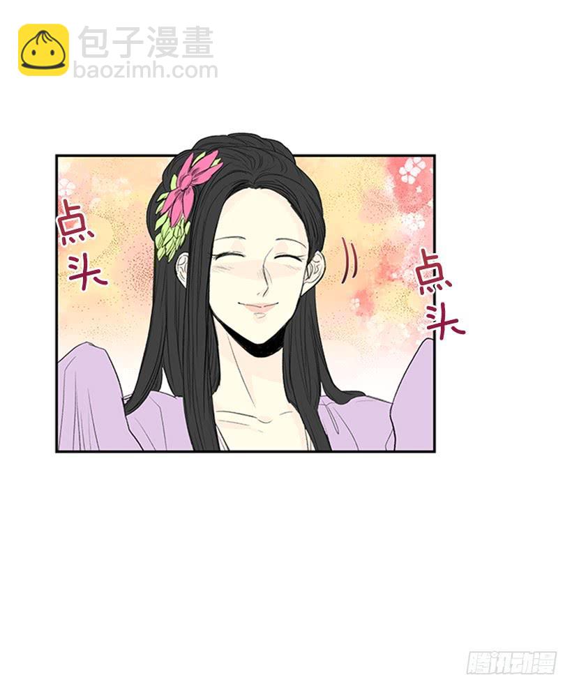 乡情-第196话