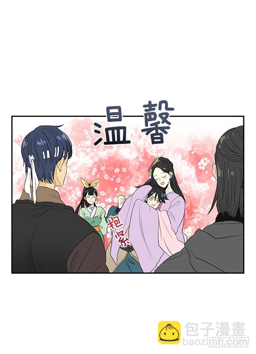 乡情-第196话