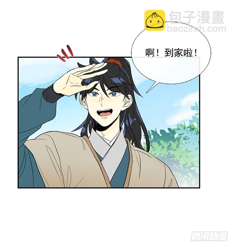乡情-第196话