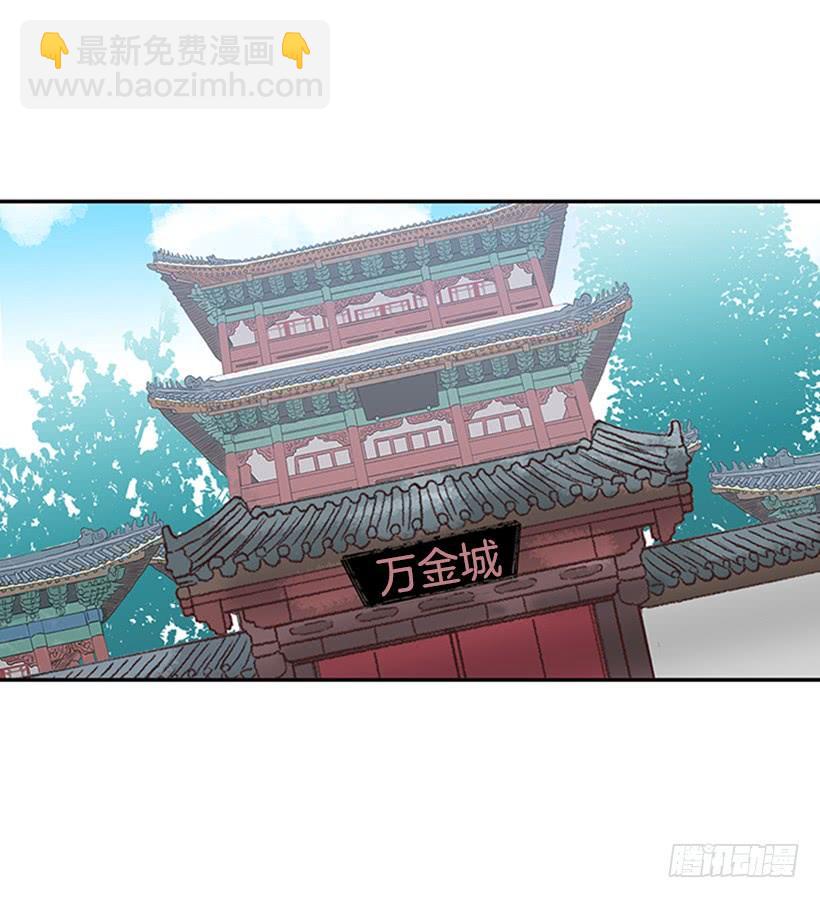 乡情-第196话