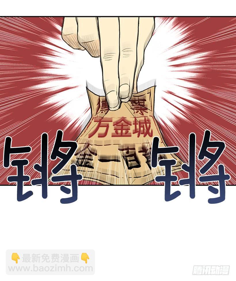 絮叨-第198话