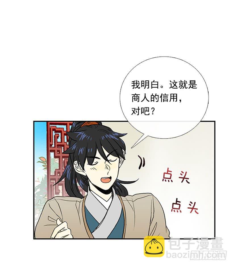 絮叨-第198话