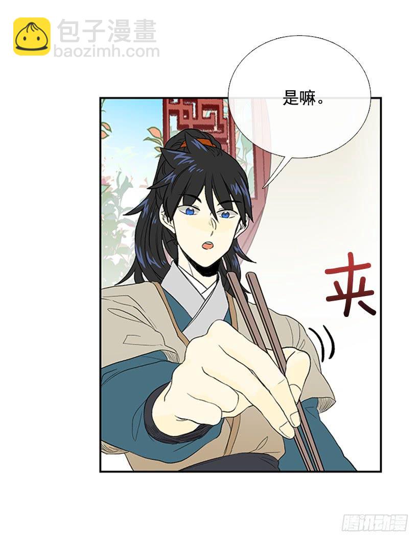 絮叨-第198话