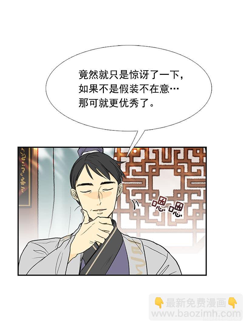 絮叨-第198话