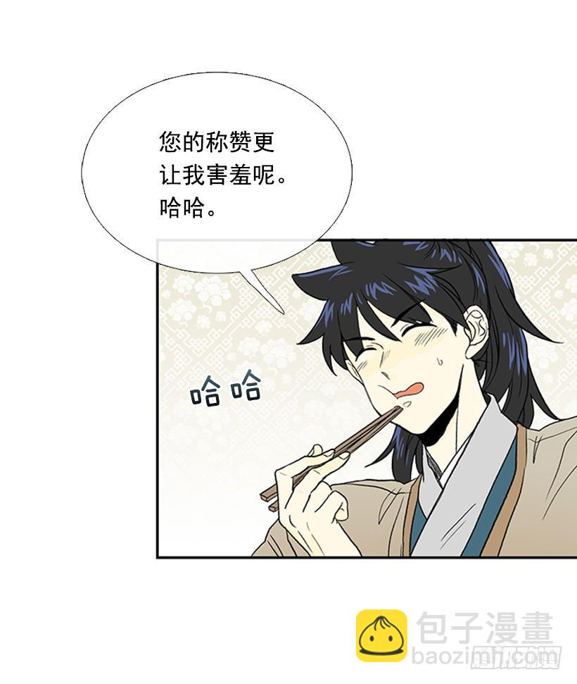 絮叨-第198话