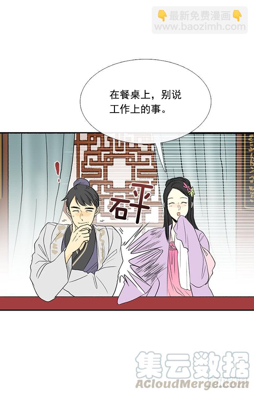 絮叨-第198话