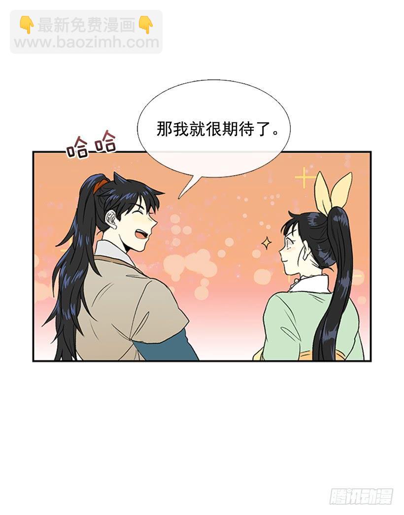 絮叨-第198话