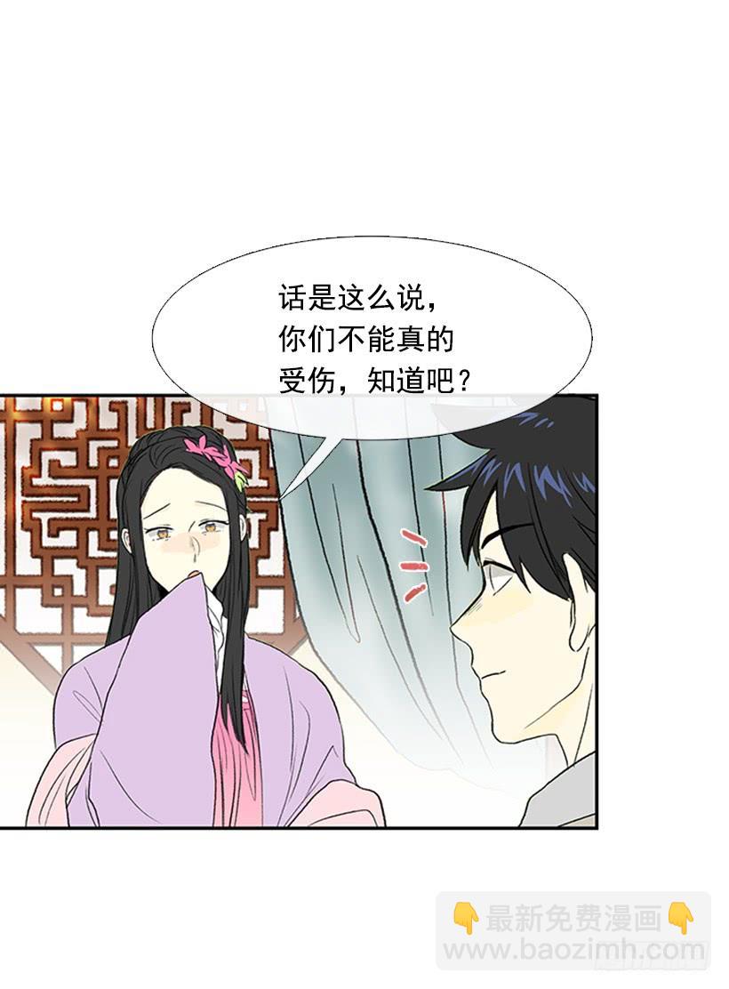 絮叨-第198话