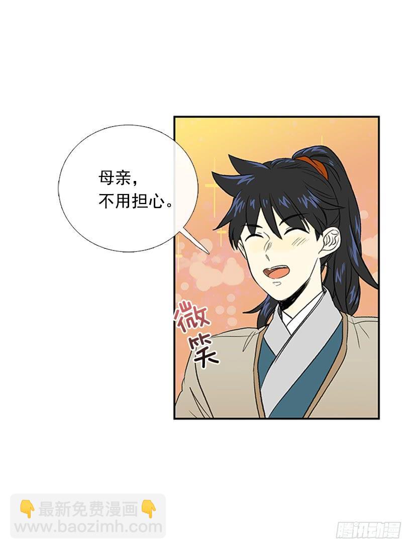 絮叨-第198话
