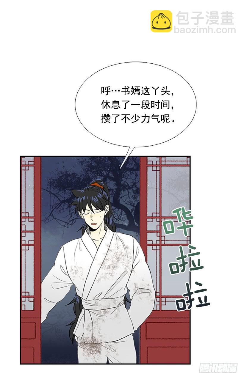 絮叨-第198话