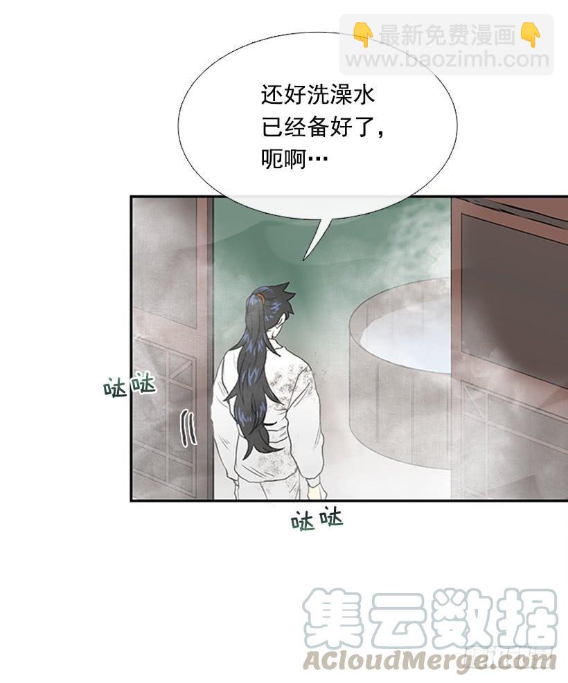 絮叨-第198话